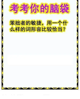 25348期: 白老3D杀码图版