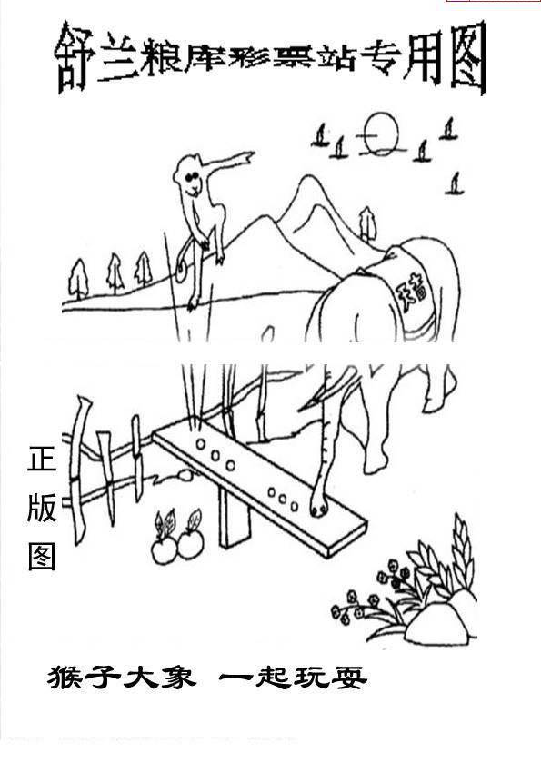 24349期: 老村长福彩3D天天图谜