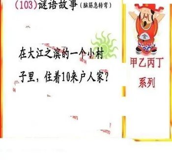 26103期: 福彩3D丹东全图分析