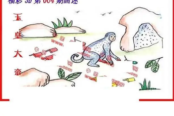 26064期: 福彩3D丹东全图分析