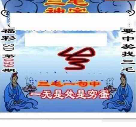 25059��: ��ë3D��Ʒͼ��