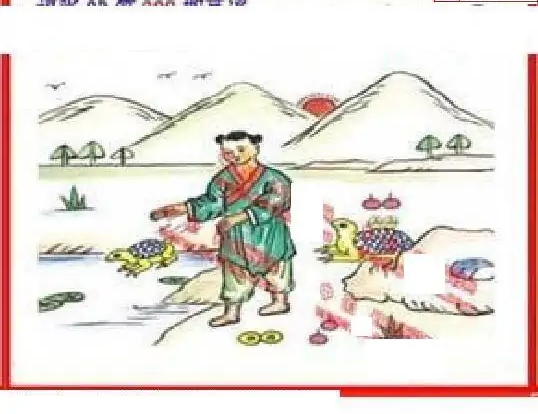 25298期: 福彩3D丹东全图分析