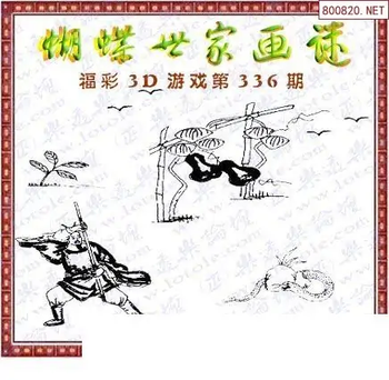 25336��: 3D�������Һ�����ͼ