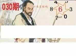 25030期: 白老3D杀码图版