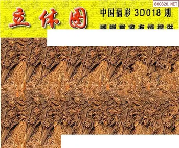 26018期: 3D蝴蝶世家蝴蝶彩图