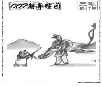 26007期: 三毛3D精品图谜