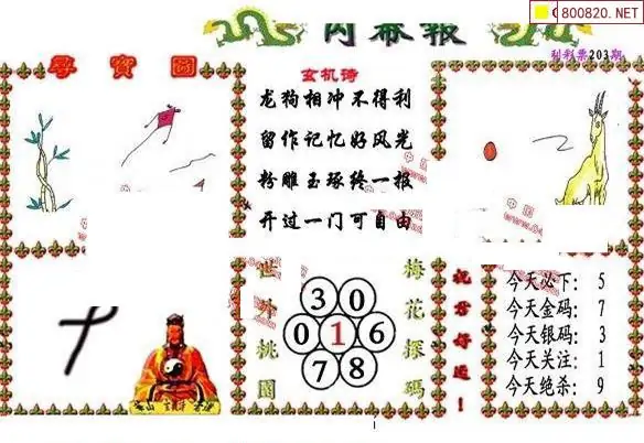 25203��: ����3D����ȫͼ����