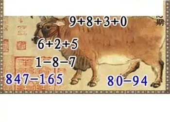 福彩3D26092期天中全套预测分析图