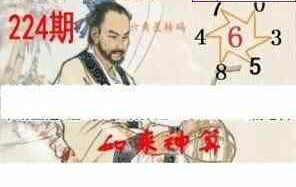 24224期: 白老3D杀码图版