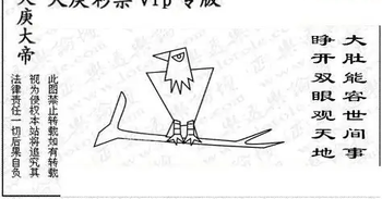 25314期: 3D蝴蝶世家蝴蝶彩图