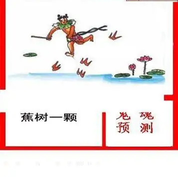 25298期: 白老3D杀码图版