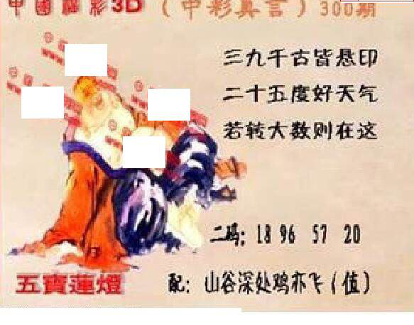 24300��: ����3D����ȫͼ����