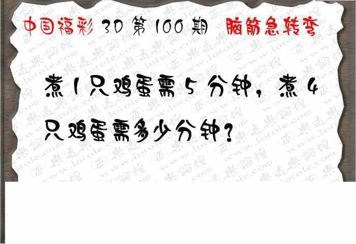 24100期: 3D蝴蝶世家蝴蝶彩图