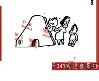 25347期: 福彩3D丹东全图分析