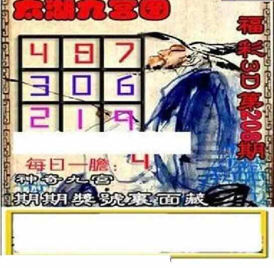 24208��: ̫��ͼ����3D��ƷԤ��