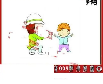 26009期: 福彩3D丹东全图分析