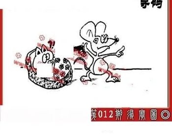 26012期: 福彩3D丹东全图分析