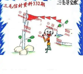 25332期: 福彩3D丹东全图分析