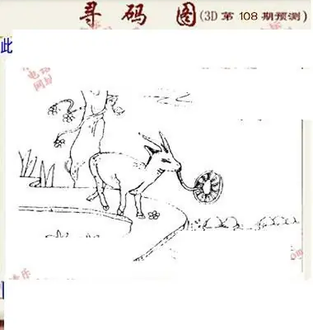 九宝图26108期福彩3D寻码图