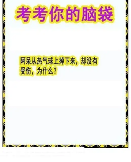 26104期: 白老3D杀码图版