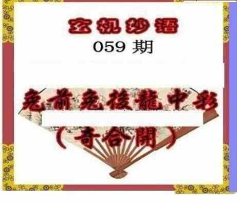 25059��: ��ë3D��Ʒͼ��