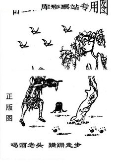 25345期: 老村长福彩3D天天图谜