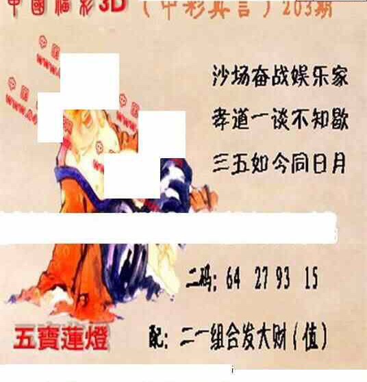 24203��: ����3D����ȫͼ����