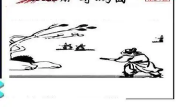 25322期: 三毛3D精品图谜