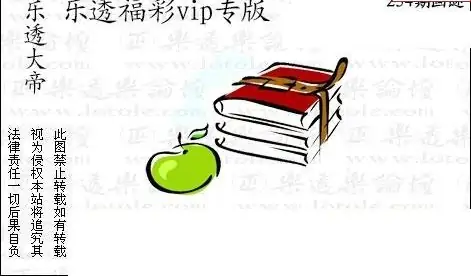 25254期: 3D蝴蝶世家蝴蝶彩图