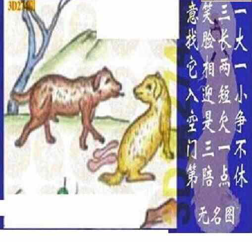 24274��: ̫��ͼ����3D��ƷԤ��