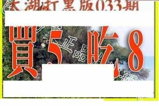 25033��: ̫��ͼ����3D��ƷԤ��