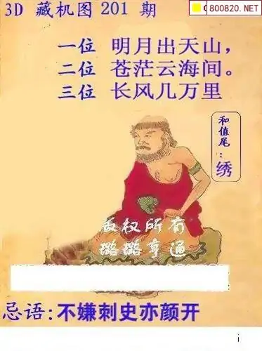 25201��: ����3Dɱ��ͼ��