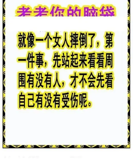 26057期: 白老3D杀码图版