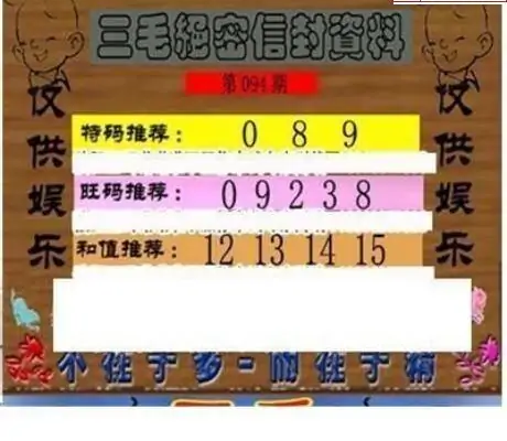 25094��: ��ë3D��Ʒͼ��