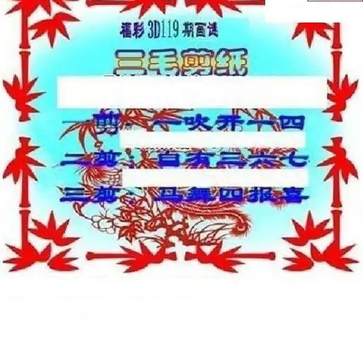 25119��: ��ë3D��Ʒͼ��