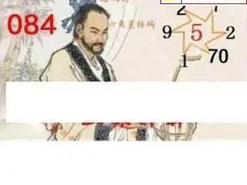 26084期: 白老3D杀码图版