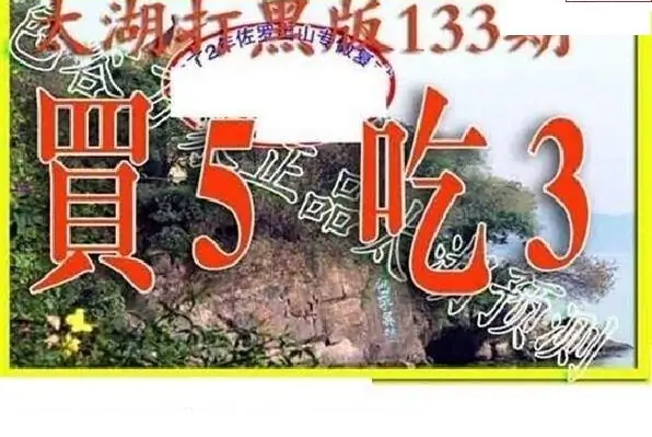 25133��: ̫��ͼ����3D��ƷԤ��