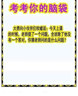 26077期: 白老3D杀码图版