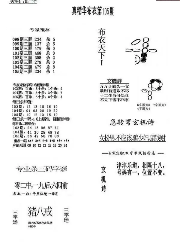 25105��: ����3Dȫ��ͼ��ο�