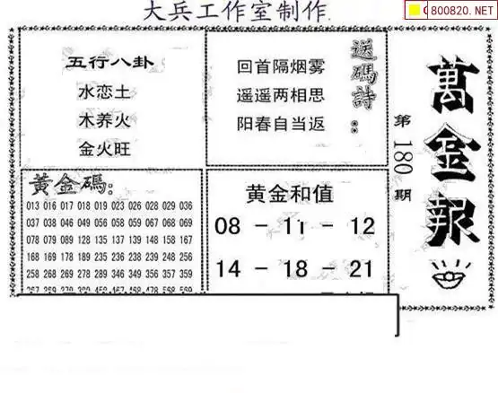 25180��: �������3D�ƽ�ͼ��