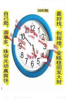 26086期: 福彩3D丹东全图分析