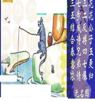 26033期: 太湖图福彩3D精品预测