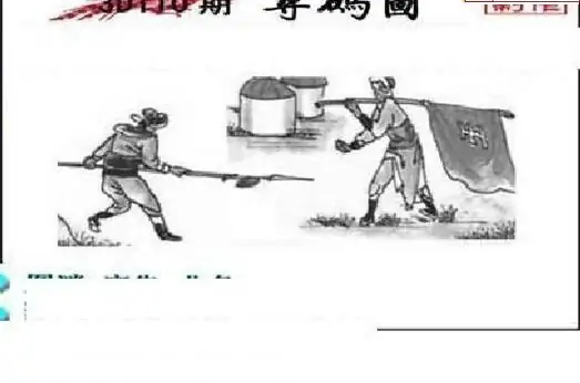 25110期: 三毛3D精品图谜