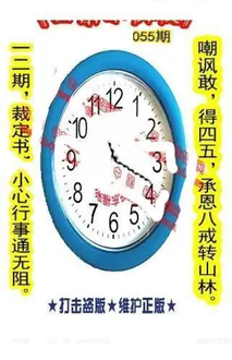 26055��: ����3D����ȫͼ����