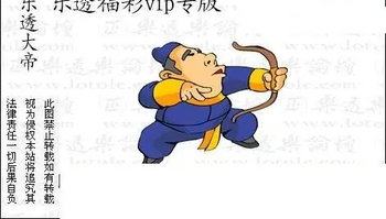 26075期: 3D蝴蝶世家蝴蝶彩图