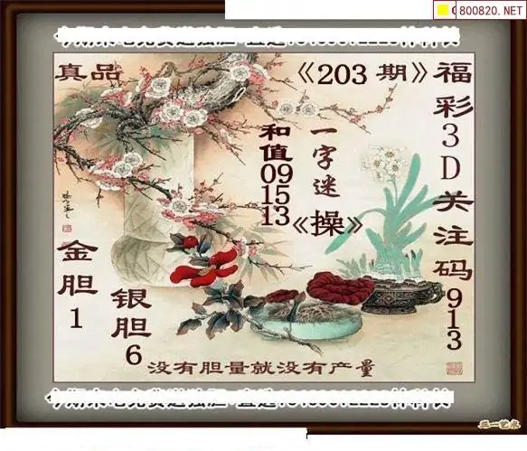 25203��: ����3Dɱ��ͼ��