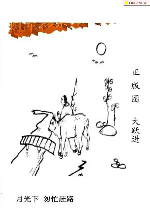 25187期: 老村长福彩3D天天图谜