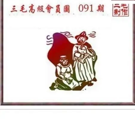 25091��: ��ë3D��Ʒͼ��