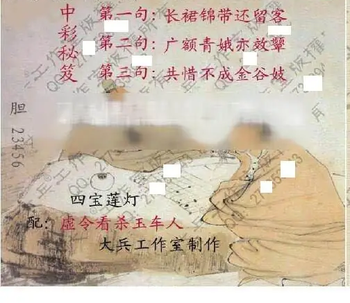 26011期: 大兵福彩3D黄金报图版