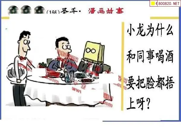 25166期: 福彩3D丹东全图分析